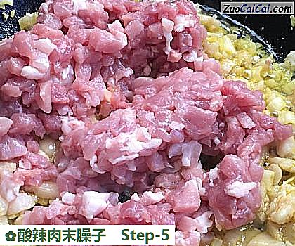 酸辣肉末臊子做法第五步骤