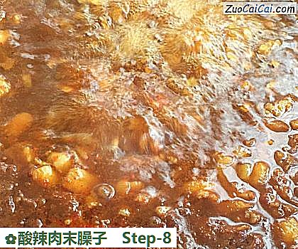酸辣肉末臊子做法第八步骤