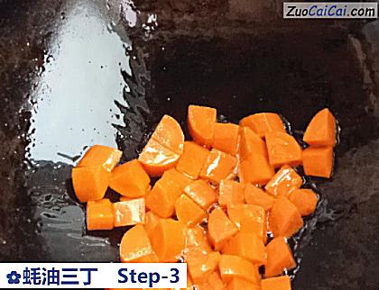 蚝油三丁做法第三步骤