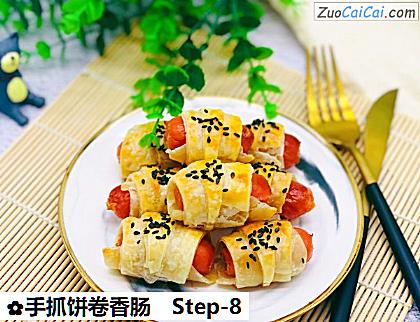 手抓饼卷香肠做法第八步骤