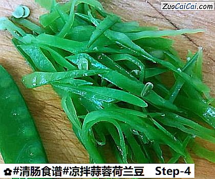 凉拌蒜蓉荷兰豆做法第四步骤
