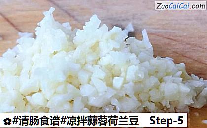 凉拌蒜蓉荷兰豆做法第五步骤