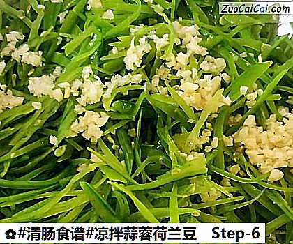 凉拌蒜蓉荷兰豆做法第六步骤