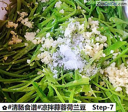 凉拌蒜蓉荷兰豆做法第七步骤