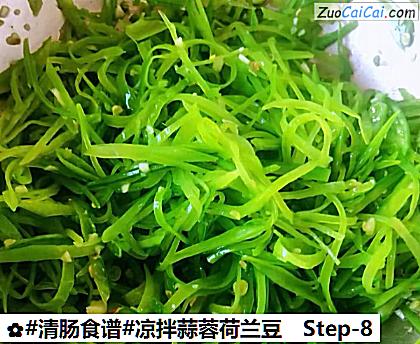 凉拌蒜蓉荷兰豆做法第八步骤