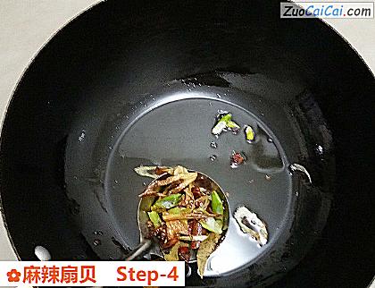 麻辣扇贝做法第四步骤