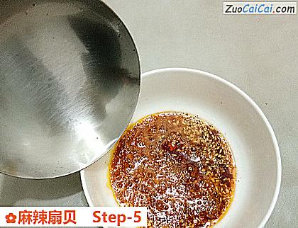 麻辣扇贝做法第五步骤