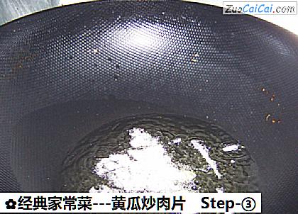 -黄瓜炒肉片做法第三步骤