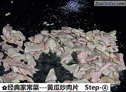 -黄瓜炒肉片做法第四步骤