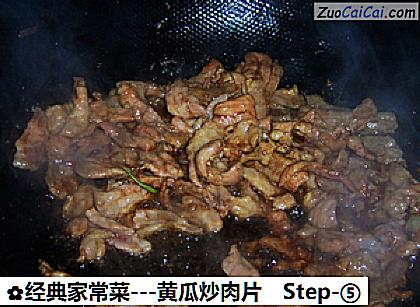 -黄瓜炒肉片做法第五步骤