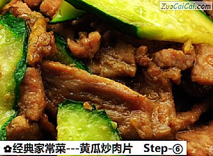-黄瓜炒肉片做法第六步骤