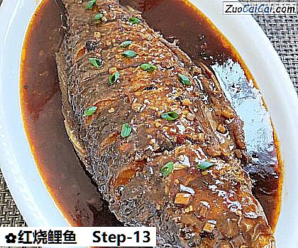 红烧鲤鱼做法第十三步骤