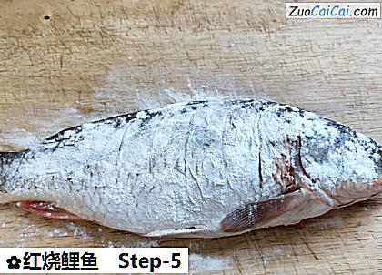 红烧鲤鱼做法第五步骤