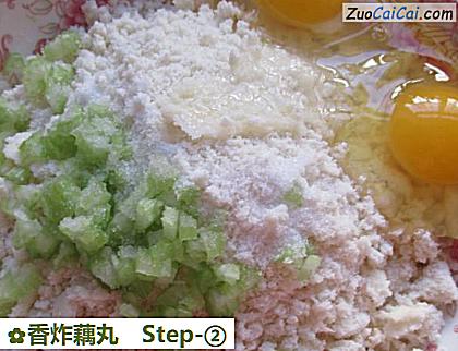 香炸藕丸做法第二步骤