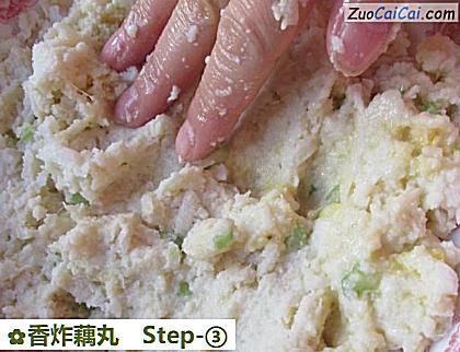香炸藕丸做法第三步骤