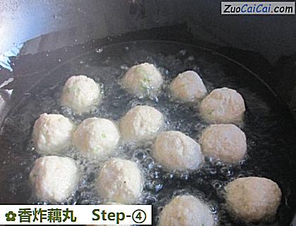 香炸藕丸做法第四步骤