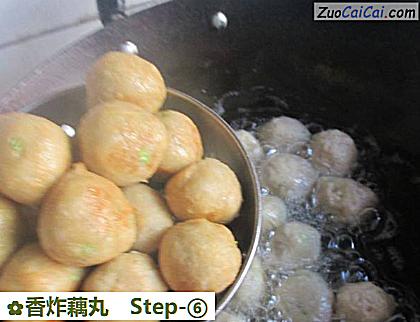 香炸藕丸做法第六步骤