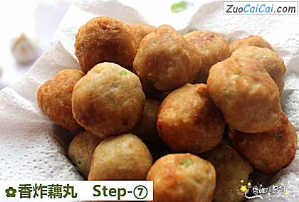 香炸藕丸做法第七步骤