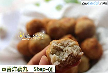 香炸藕丸做法第八步骤
