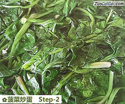 菠菜炒蛋做法第二步骤