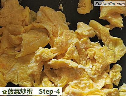 菠菜炒蛋做法第四步骤