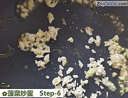 菠菜炒蛋做法第六步骤