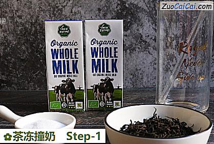 茶冻撞奶做法第一步骤
