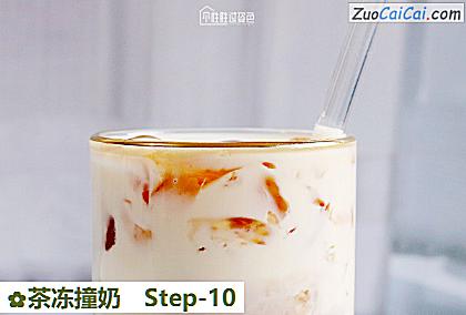 茶冻撞奶做法第十步骤
