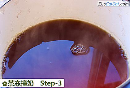 茶冻撞奶做法第三步骤