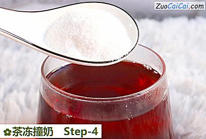 茶冻撞奶做法第四步骤