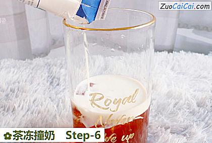 茶冻撞奶做法第六步骤