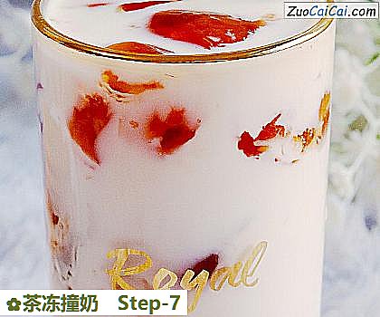 茶冻撞奶做法第七步骤