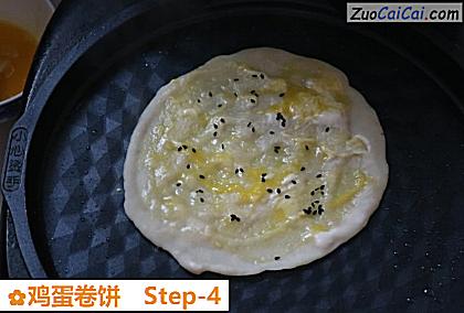 鸡蛋卷饼做法第四步骤