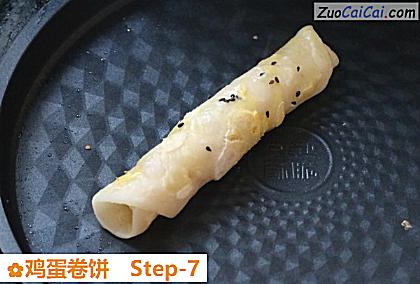 鸡蛋卷饼做法第七步骤