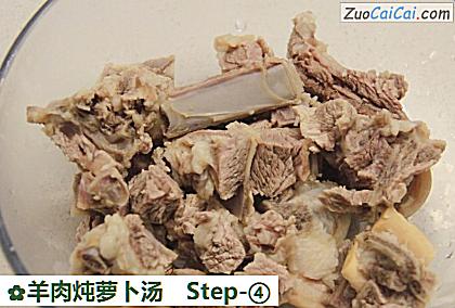羊肉炖萝卜汤做法第四步骤
