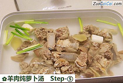 羊肉炖萝卜汤做法第五步骤