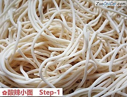 酸辣小面做法第一步骤