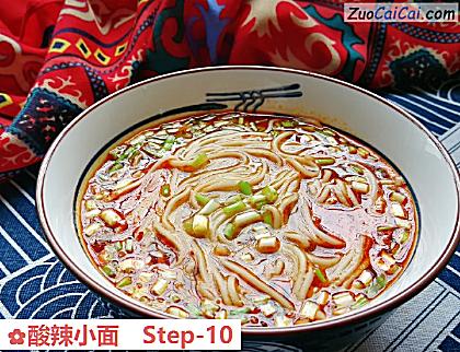 酸辣小面做法第十步骤
