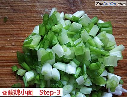 酸辣小面做法第三步骤