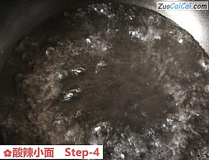 酸辣小面做法第四步骤