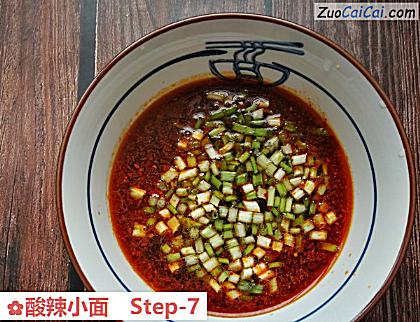 酸辣小面做法第七步骤