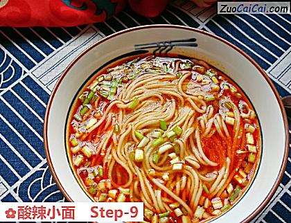 酸辣小面做法第九步骤