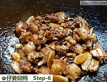 仔姜焖鸭做法第六步骤