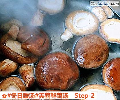 芙蓉鲜蔬汤做法第二步骤