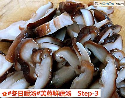 芙蓉鲜蔬汤做法第三步骤