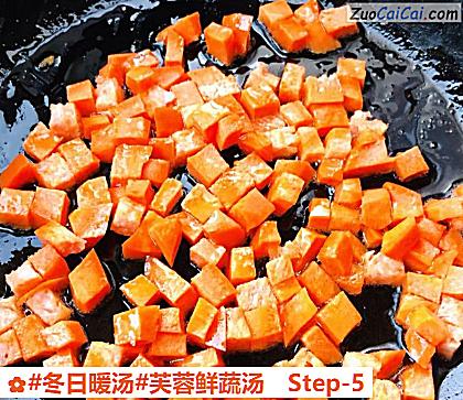 芙蓉鲜蔬汤做法第五步骤