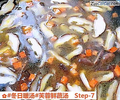 芙蓉鲜蔬汤做法第七步骤