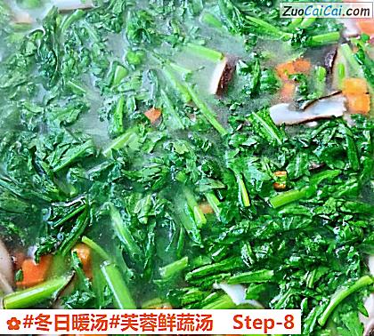 芙蓉鲜蔬汤做法第八步骤