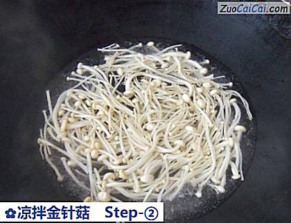 凉拌金针菇做法第二步骤