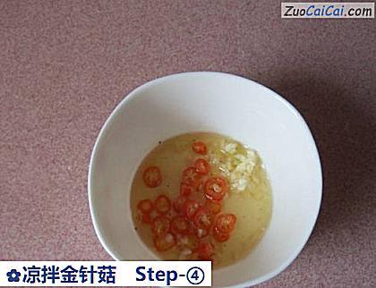 凉拌金针菇做法第四步骤